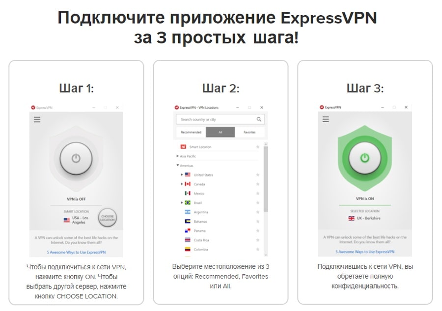 Как установить лучший VPN для браузера