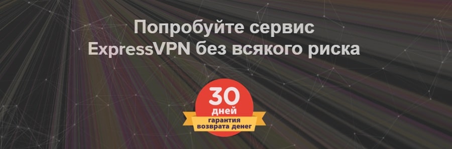 VPN для Telegram 30 дней бесплатно